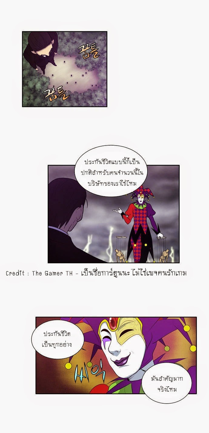 อ่านมังงะการ์ตูน