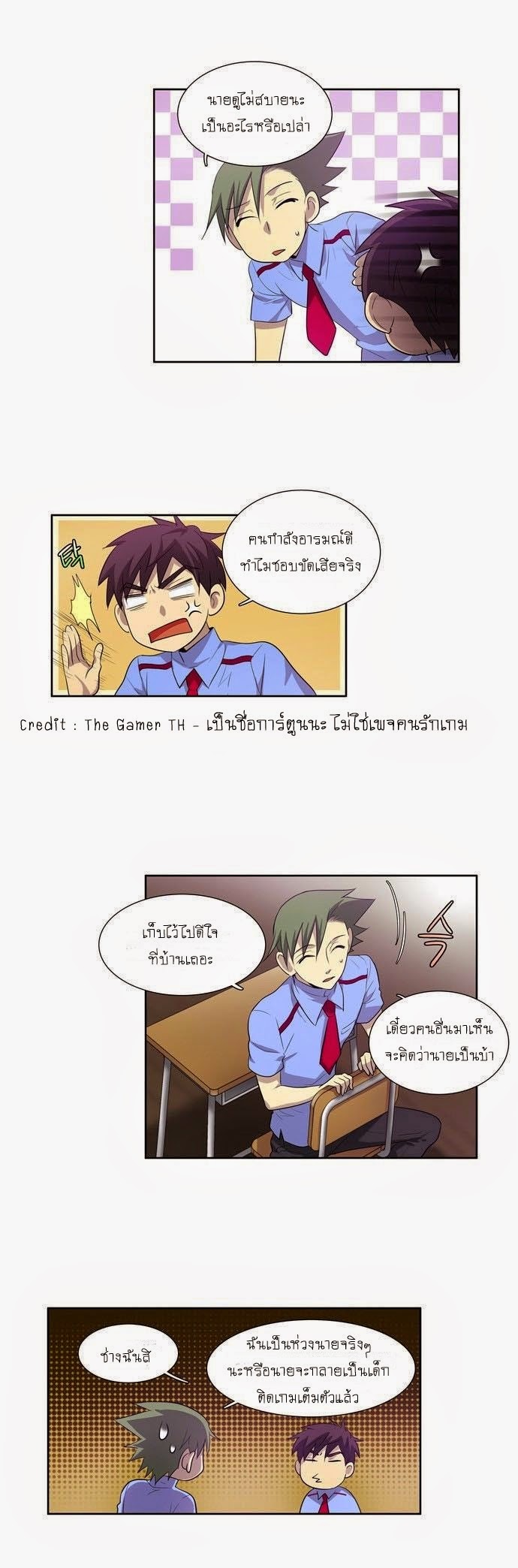 อ่านมังงะการ์ตูน