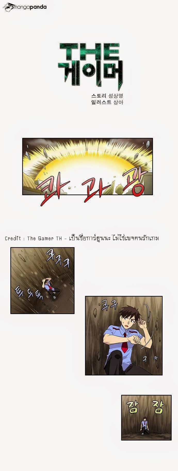 อ่านมังงะการ์ตูน