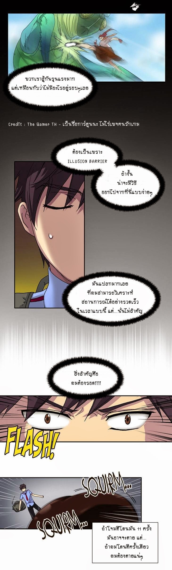à¸­à¹ˆà¸²à¸™à¸¡à¸±à¸‡à¸‡à¸°à¸à¸²à¸£à¹Œà¸•à¸¹à¸™