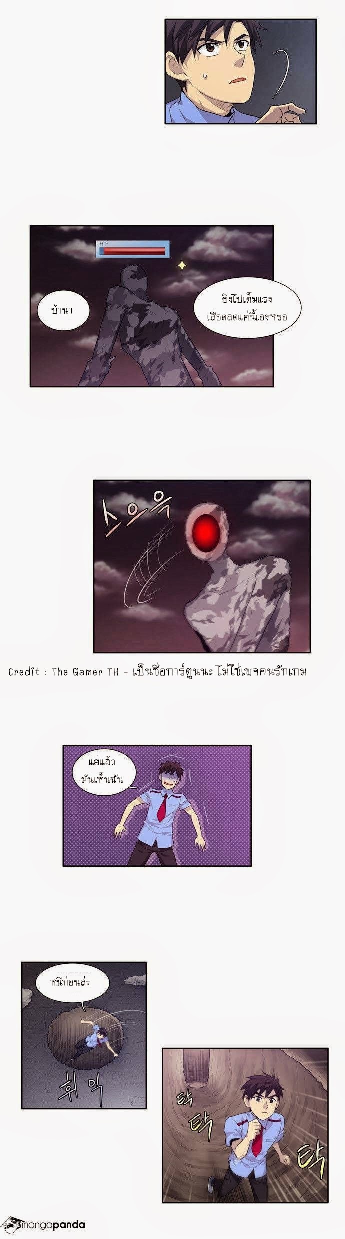 อ่านมังงะการ์ตูน
