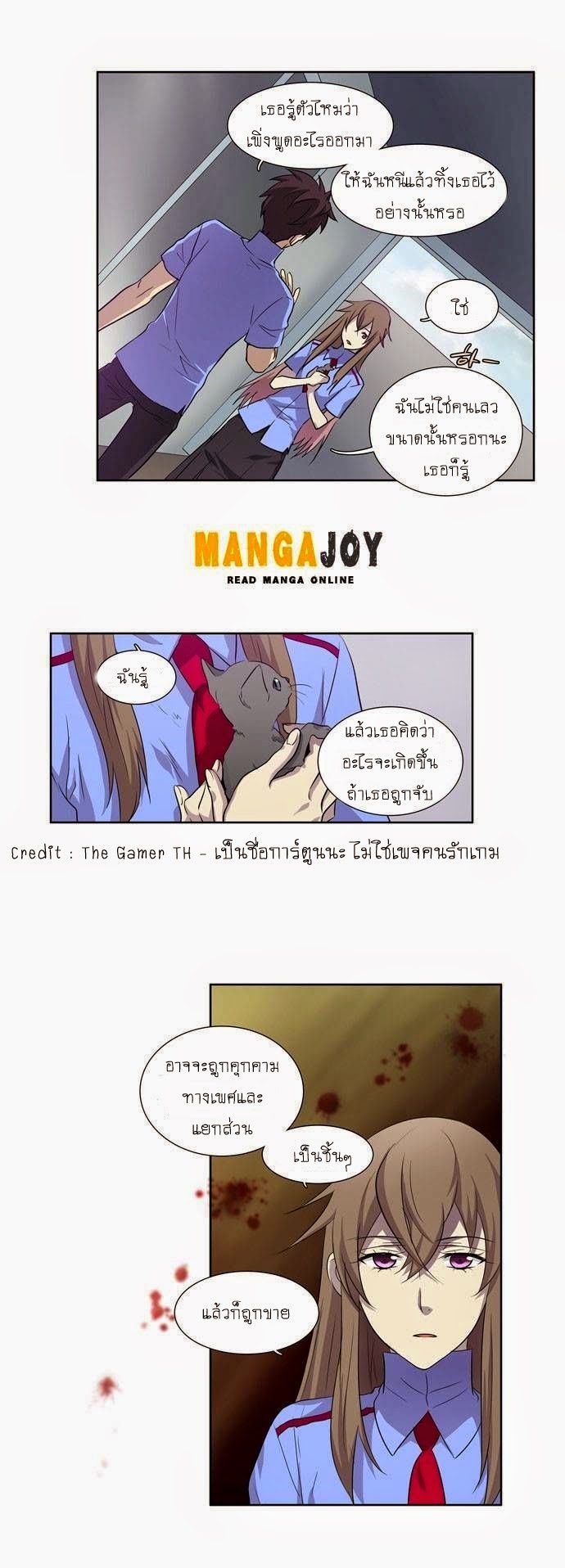 อ่านมังงะการ์ตูน