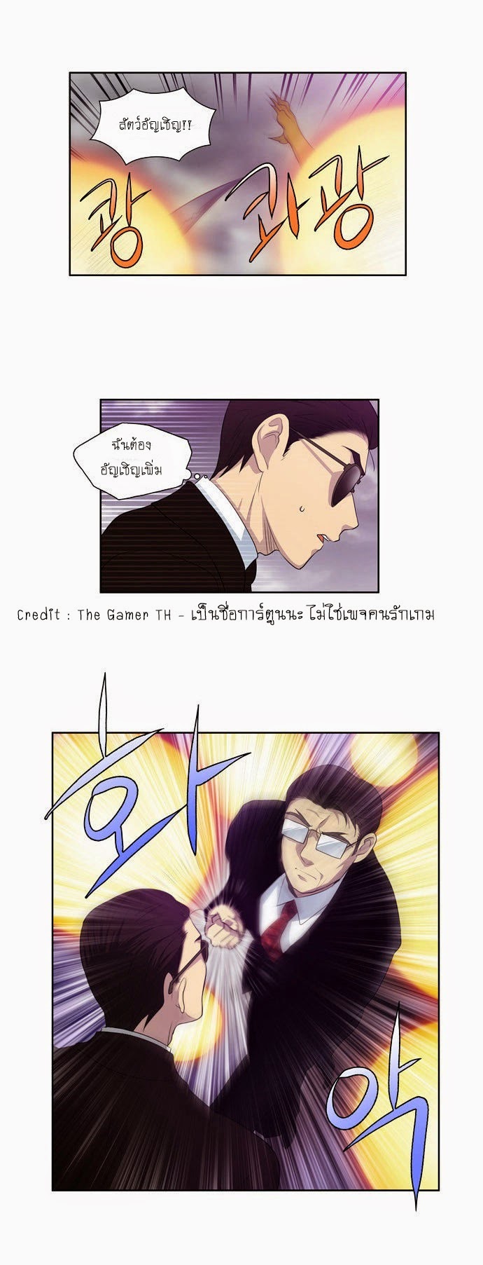 อ่านมังงะการ์ตูน