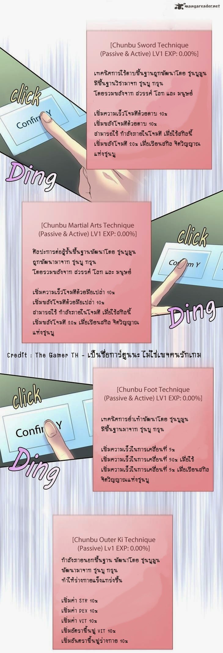 อ่านมังงะการ์ตูน