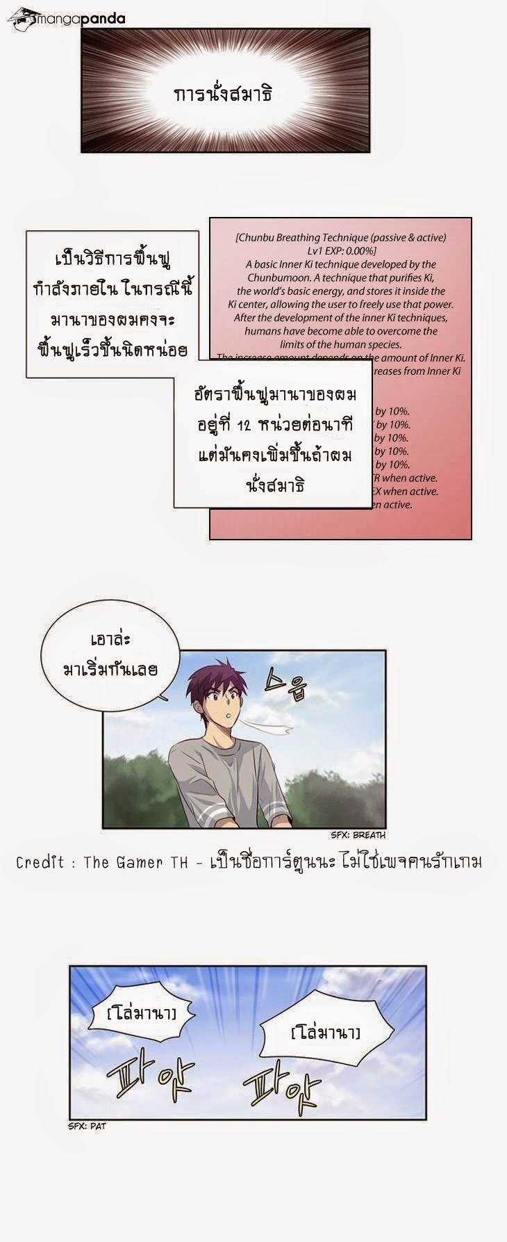 อ่านมังงะการ์ตูน