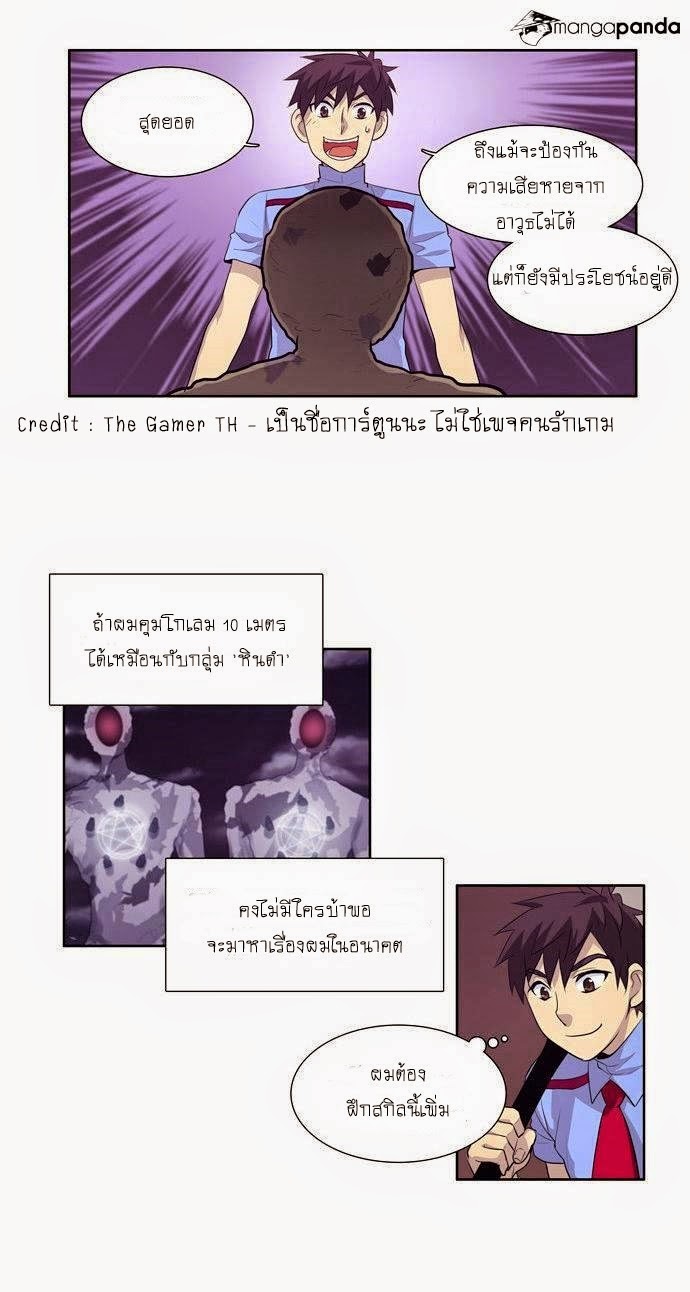 อ่านมังงะการ์ตูน