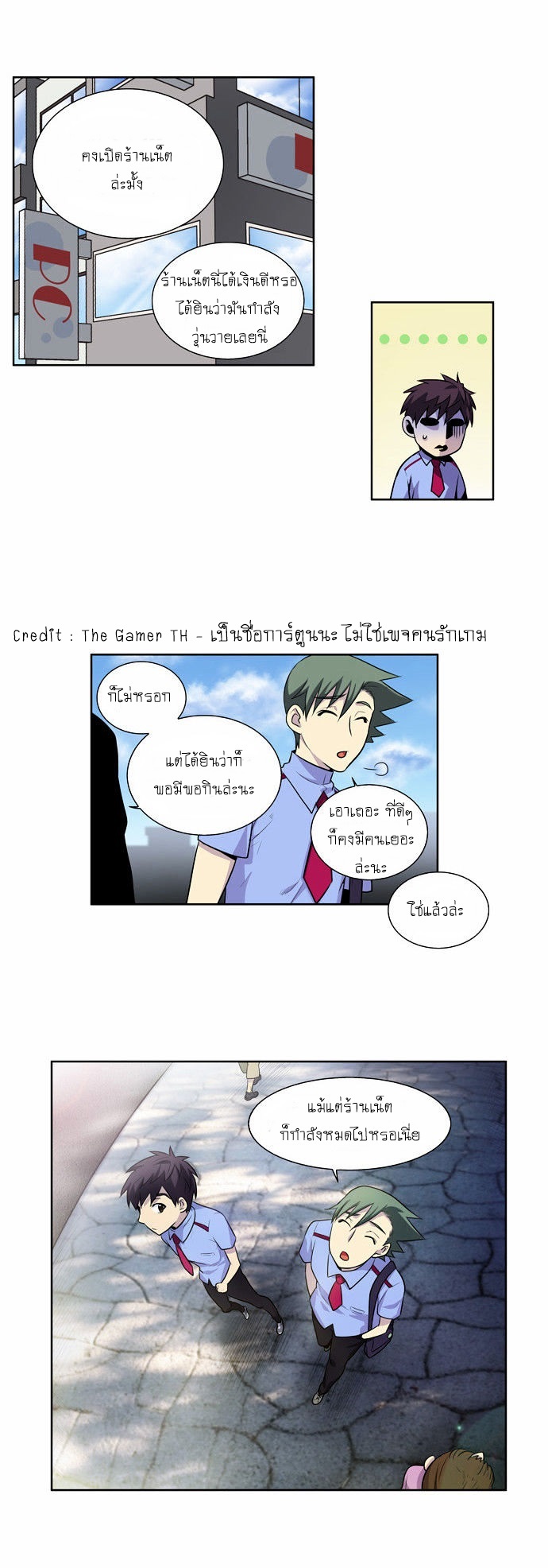à¸­à¹ˆà¸²à¸™à¸¡à¸±à¸‡à¸‡à¸°à¸à¸²à¸£à¹Œà¸•à¸¹à¸™