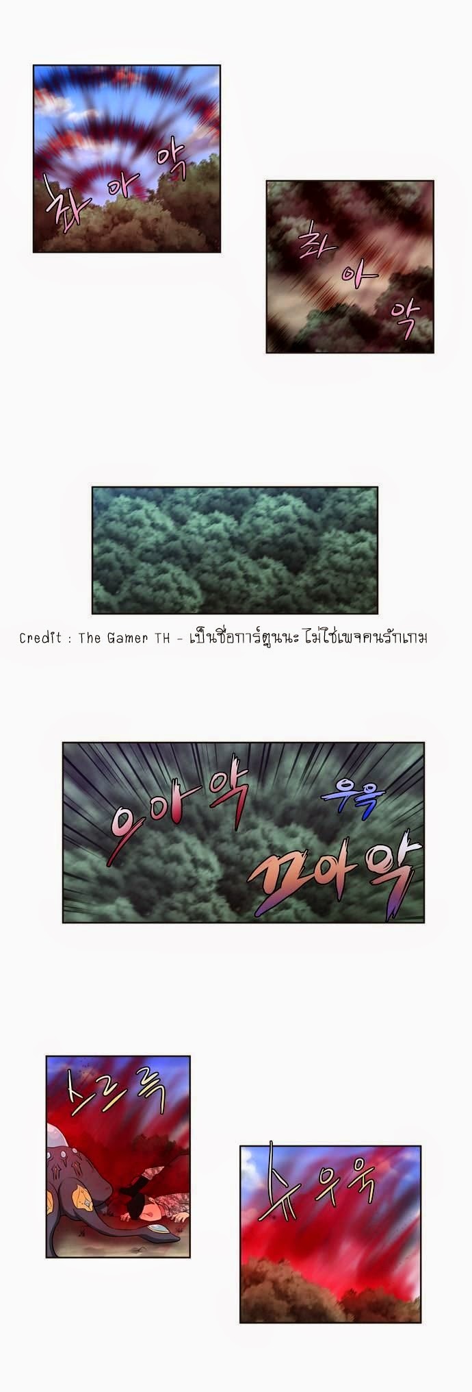 à¸­à¹ˆà¸²à¸™à¸¡à¸±à¸‡à¸‡à¸°à¸à¸²à¸£à¹Œà¸•à¸¹à¸™
