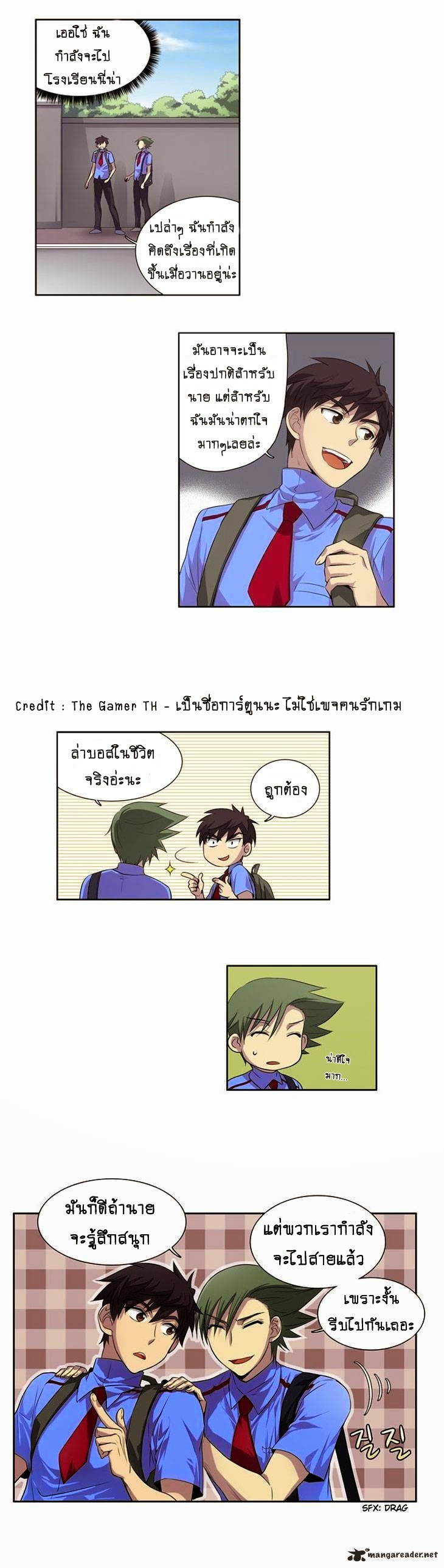 อ่านมังงะการ์ตูน