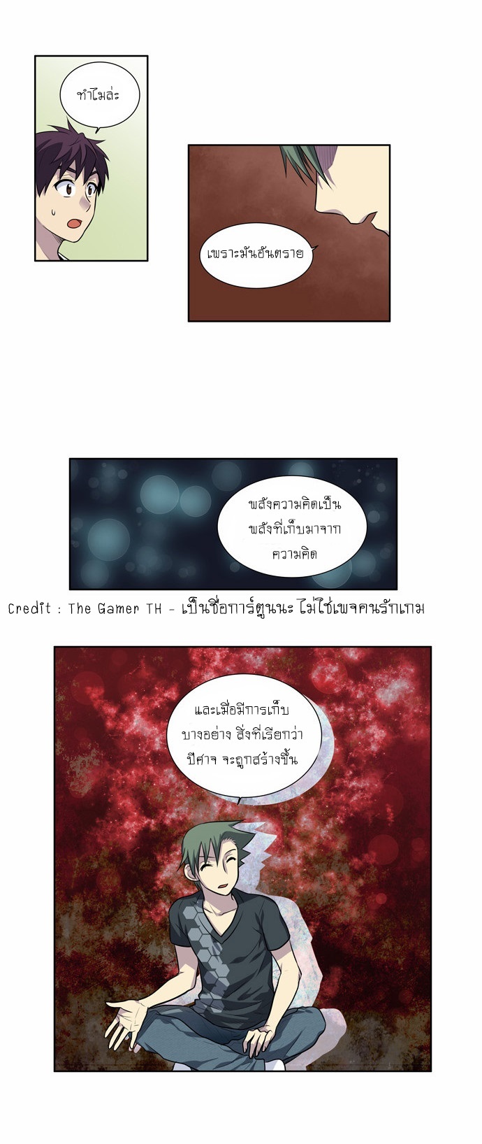 อ่านมังงะการ์ตูน