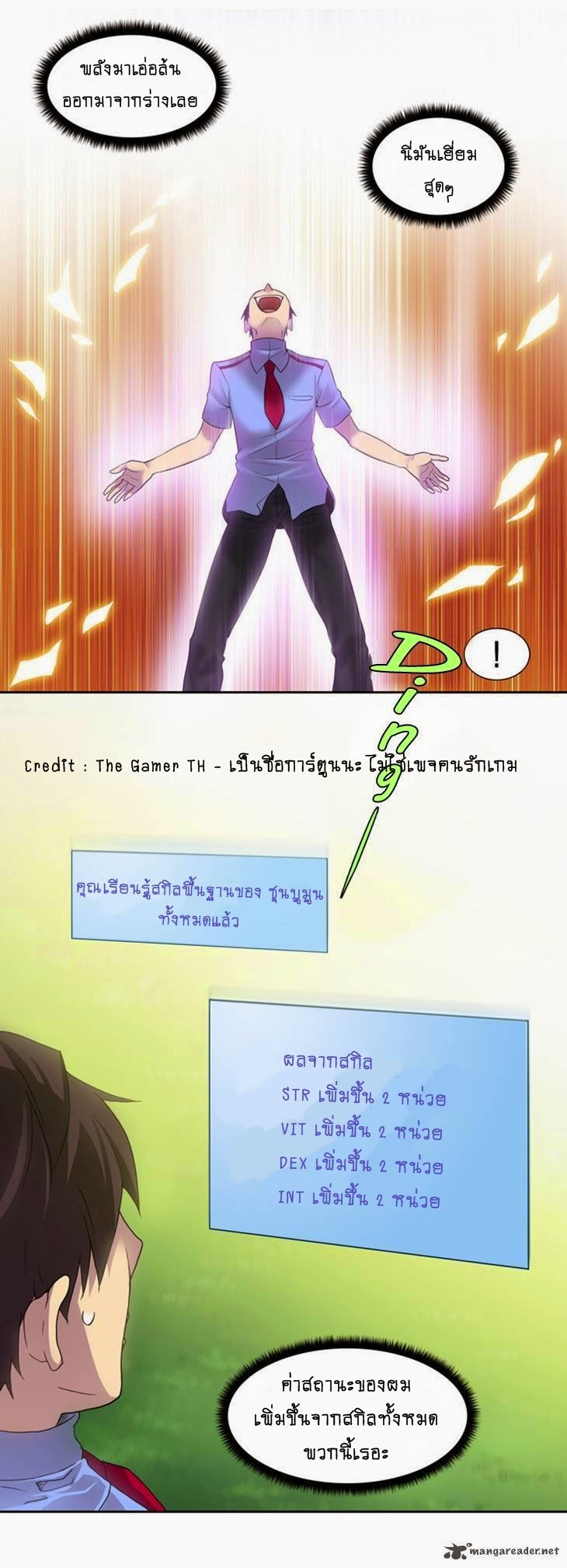 อ่านมังงะการ์ตูน
