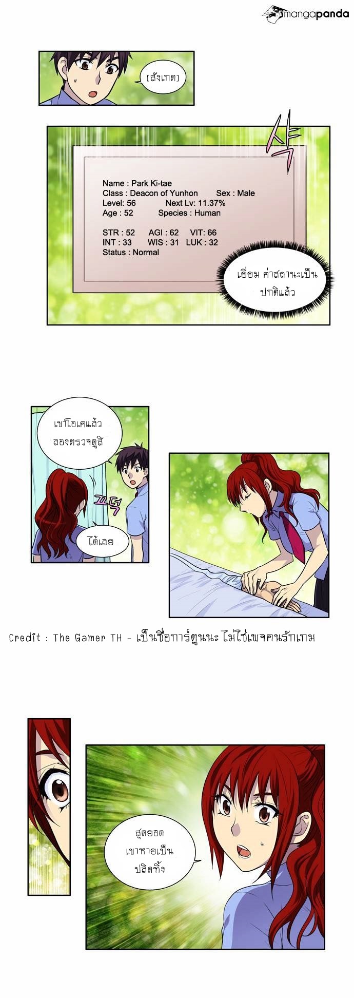 à¸­à¹ˆà¸²à¸™à¸¡à¸±à¸‡à¸‡à¸°à¸à¸²à¸£à¹Œà¸•à¸¹à¸™