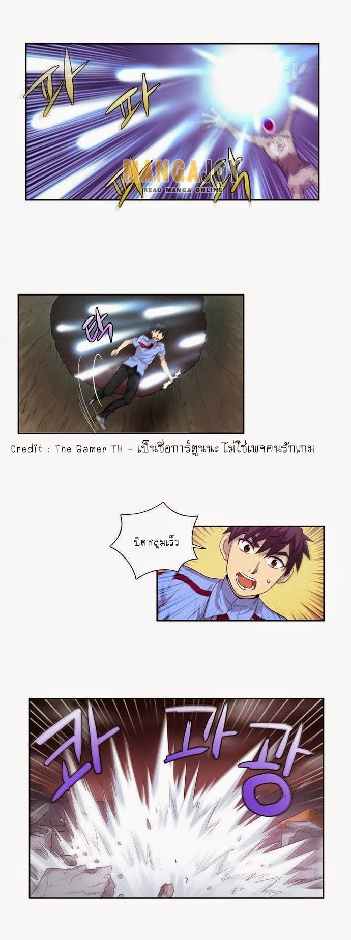 อ่านมังงะการ์ตูน