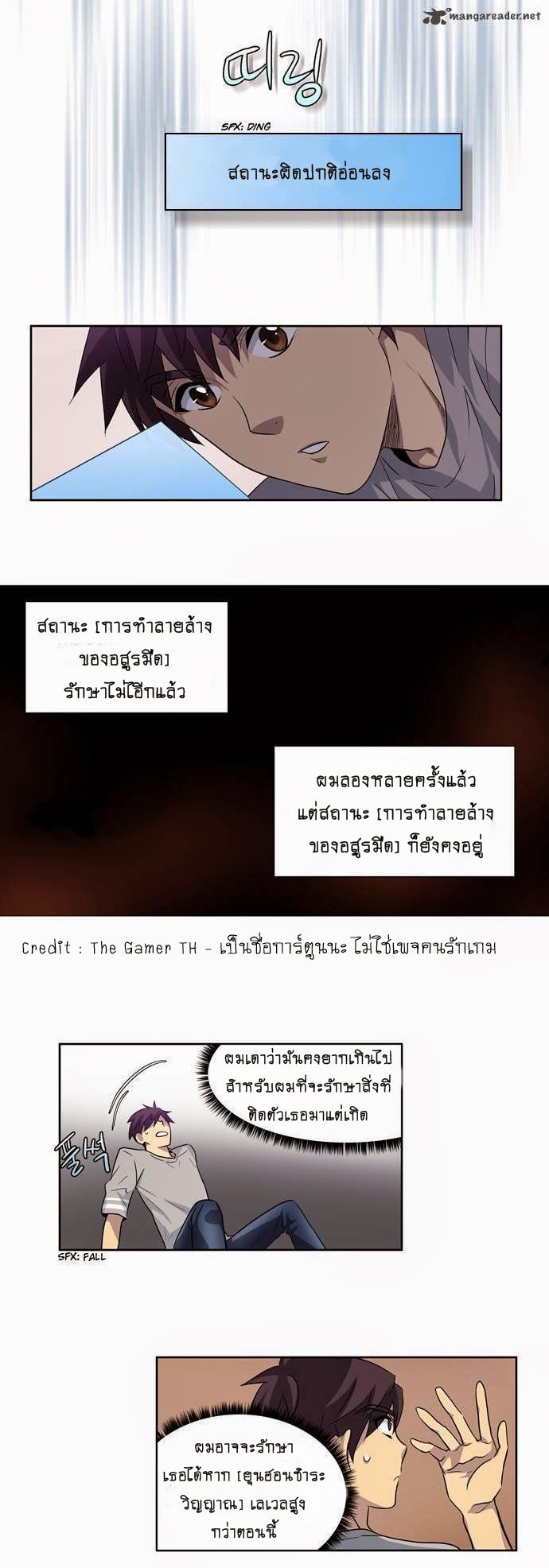 อ่านมังงะการ์ตูน