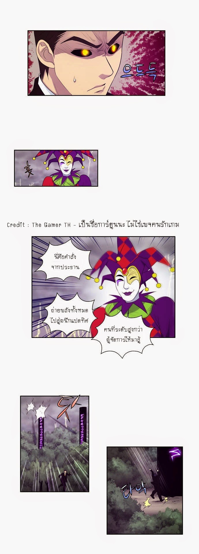 อ่านมังงะการ์ตูน