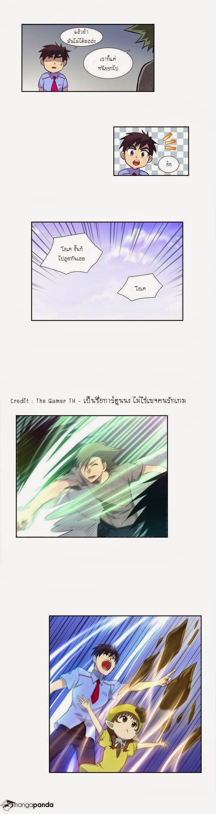 à¸­à¹ˆà¸²à¸™à¸¡à¸±à¸‡à¸‡à¸°à¸à¸²à¸£à¹Œà¸•à¸¹à¸™