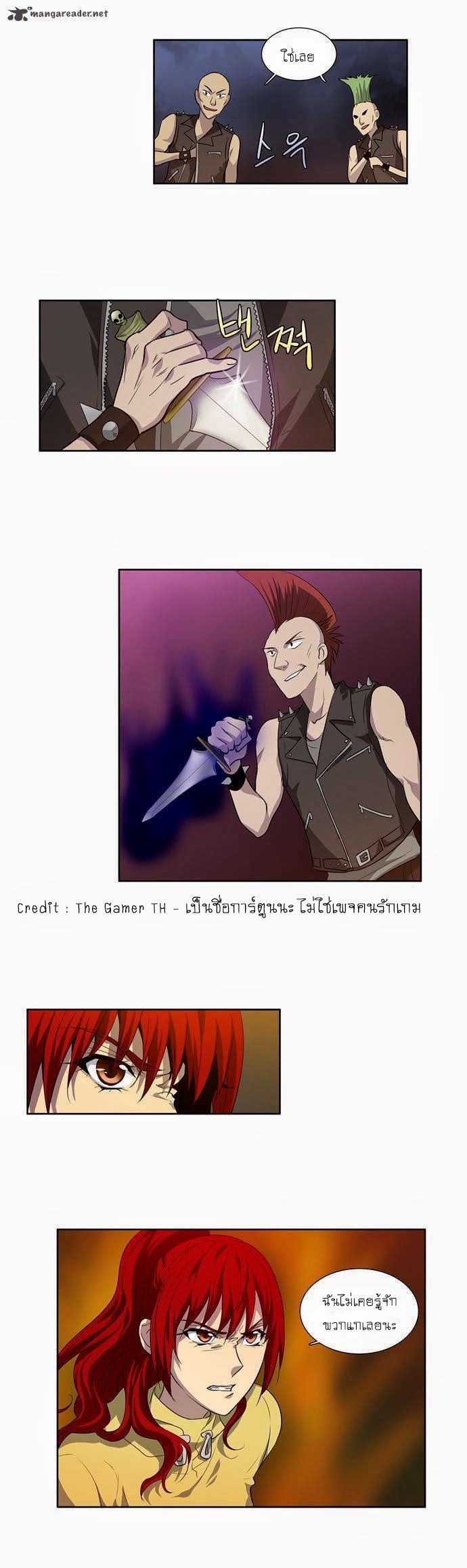 อ่านมังงะการ์ตูน