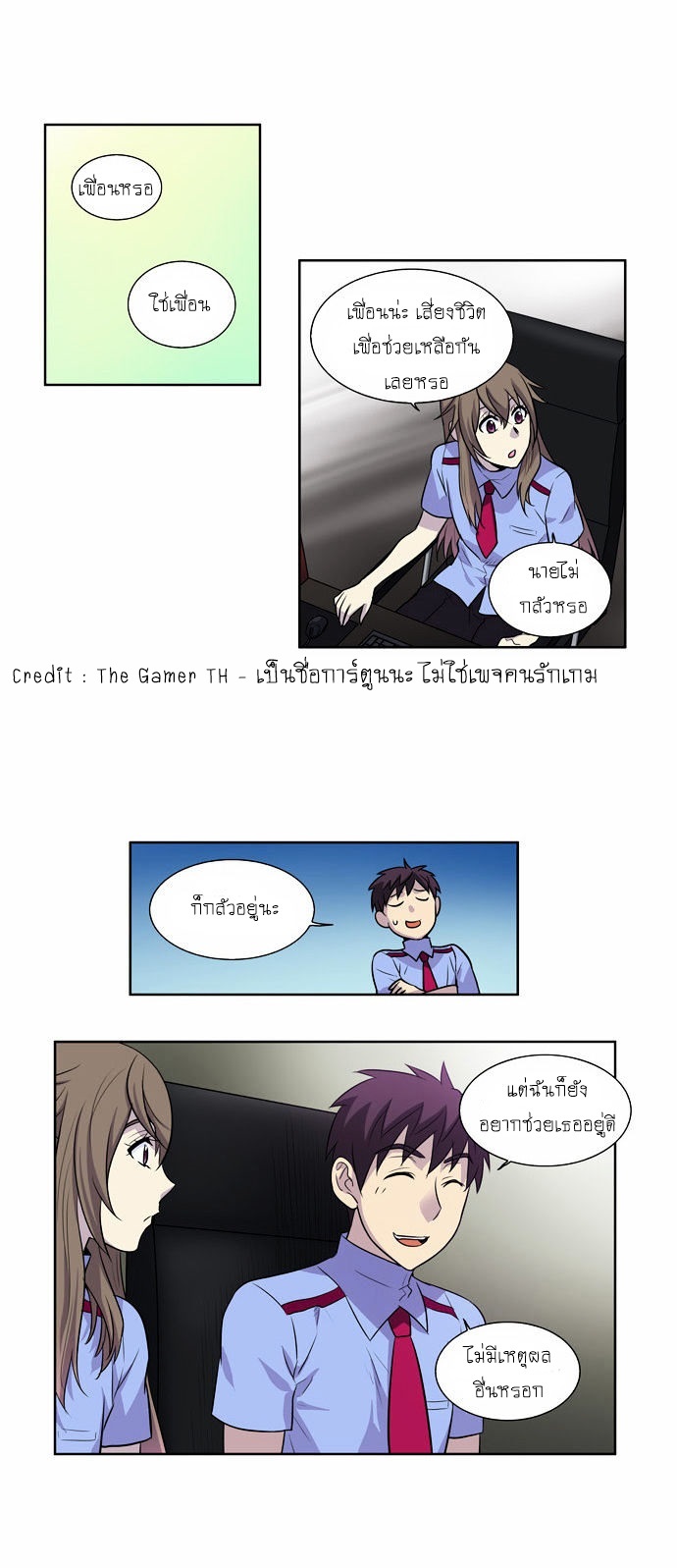 à¸­à¹ˆà¸²à¸™à¸¡à¸±à¸‡à¸‡à¸°à¸à¸²à¸£à¹Œà¸•à¸¹à¸™