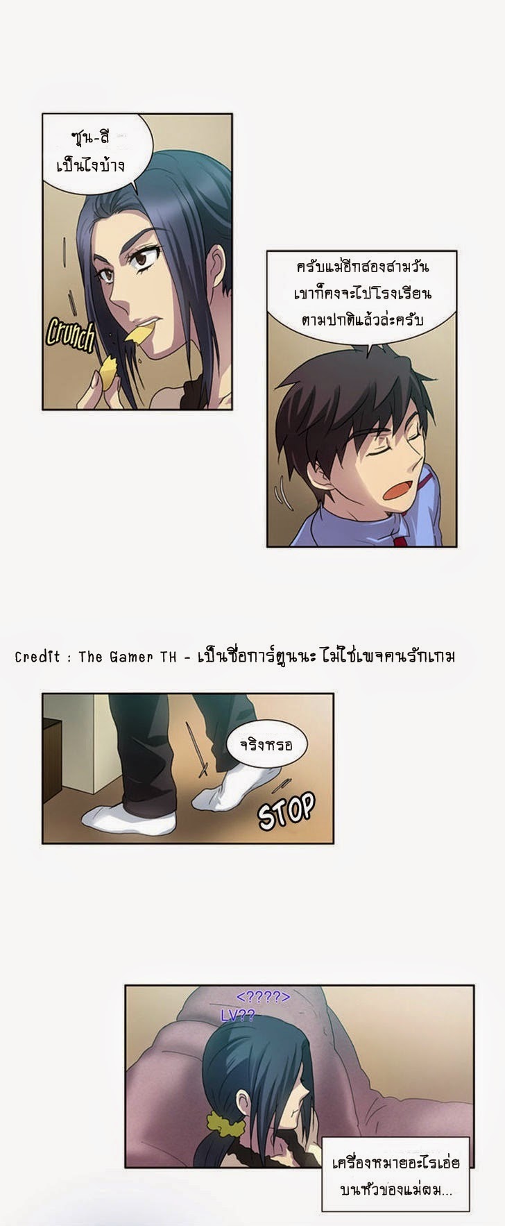 อ่านมังงะการ์ตูน