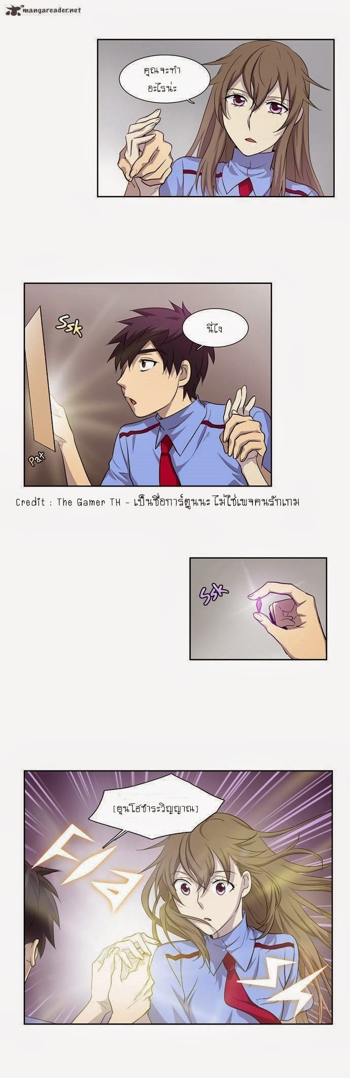 อ่านมังงะการ์ตูน