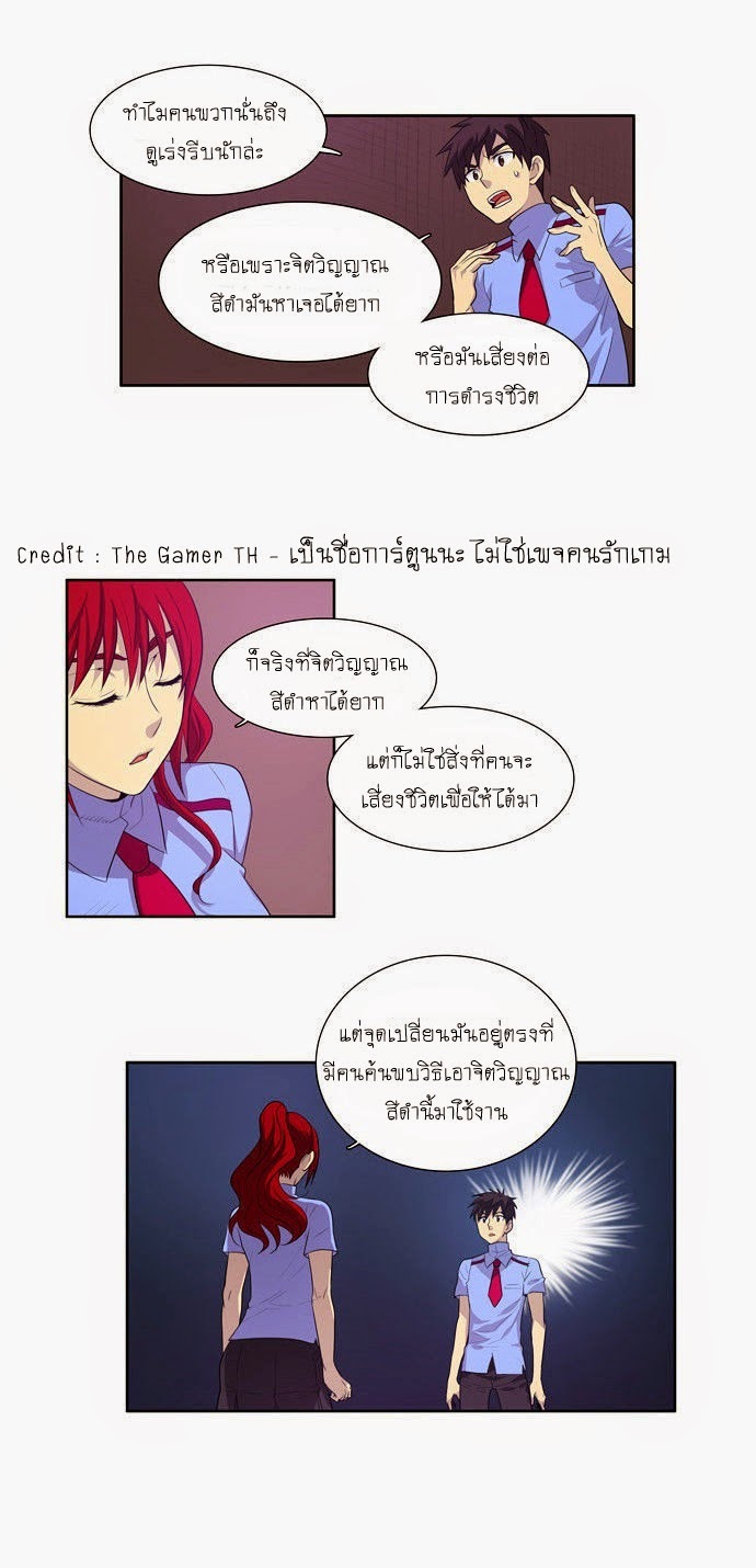 อ่านมังงะการ์ตูน