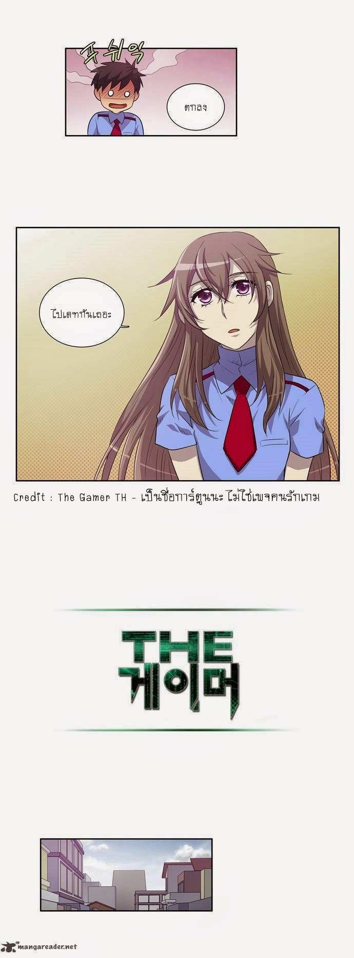 อ่านมังงะการ์ตูน