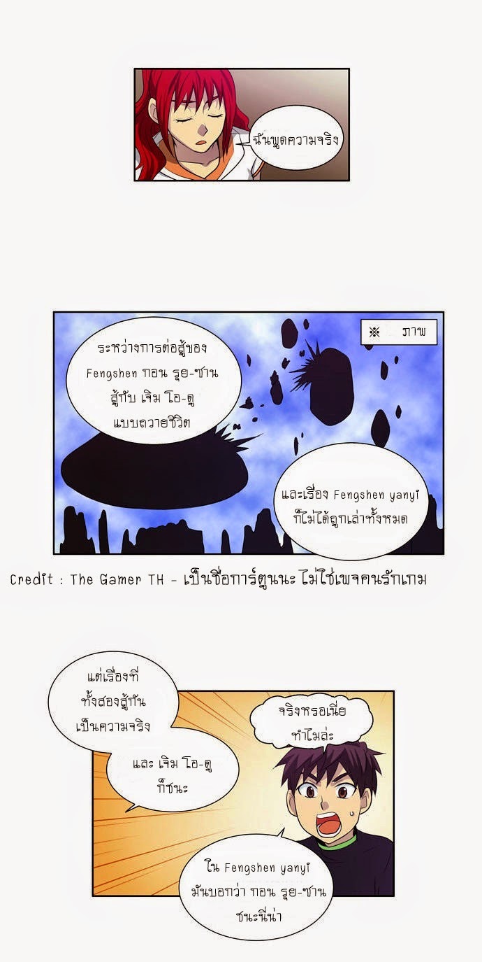 อ่านมังงะการ์ตูน