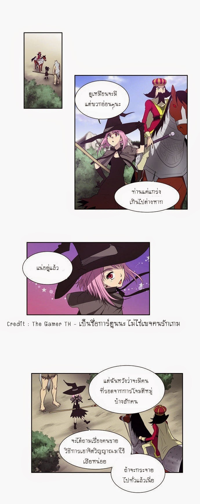 à¸­à¹ˆà¸²à¸™à¸¡à¸±à¸‡à¸‡à¸°à¸à¸²à¸£à¹Œà¸•à¸¹à¸™