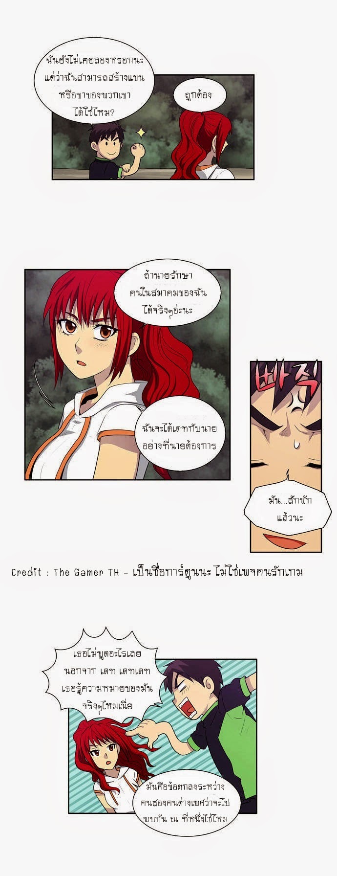 à¸­à¹ˆà¸²à¸™à¸¡à¸±à¸‡à¸‡à¸°à¸à¸²à¸£à¹Œà¸•à¸¹à¸™