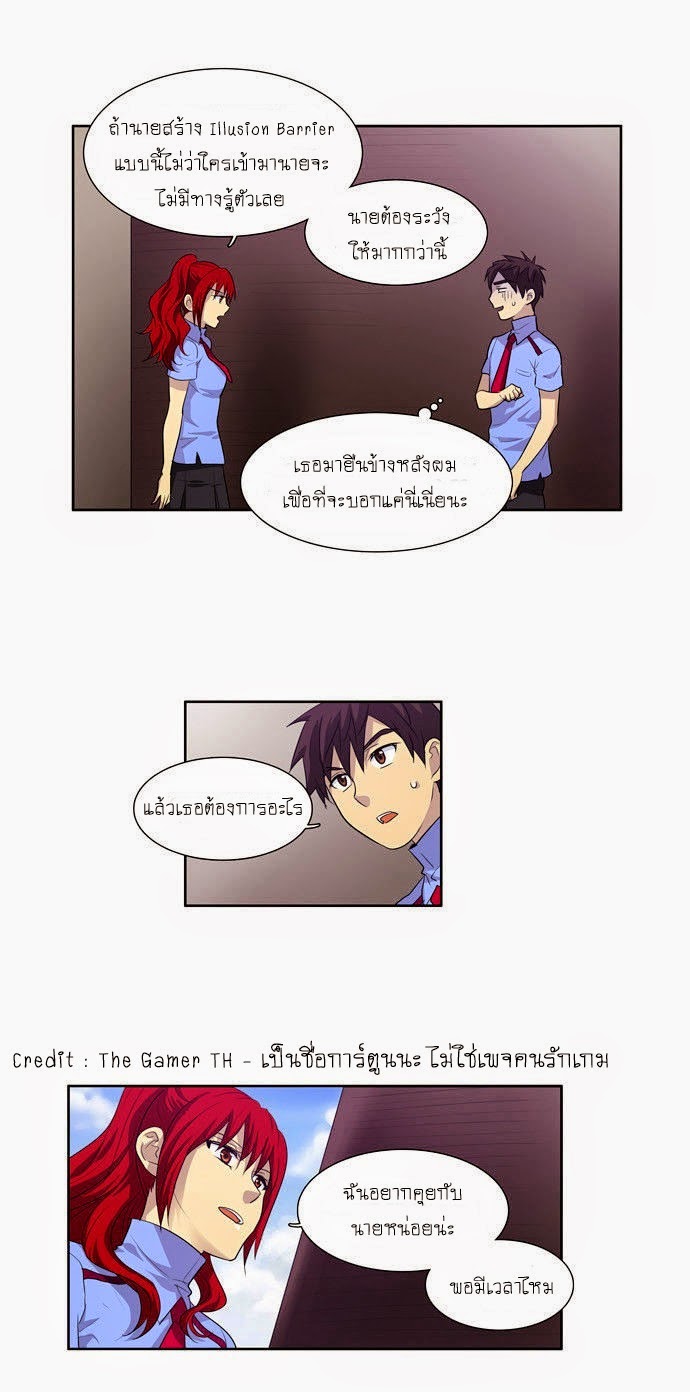 อ่านมังงะการ์ตูน
