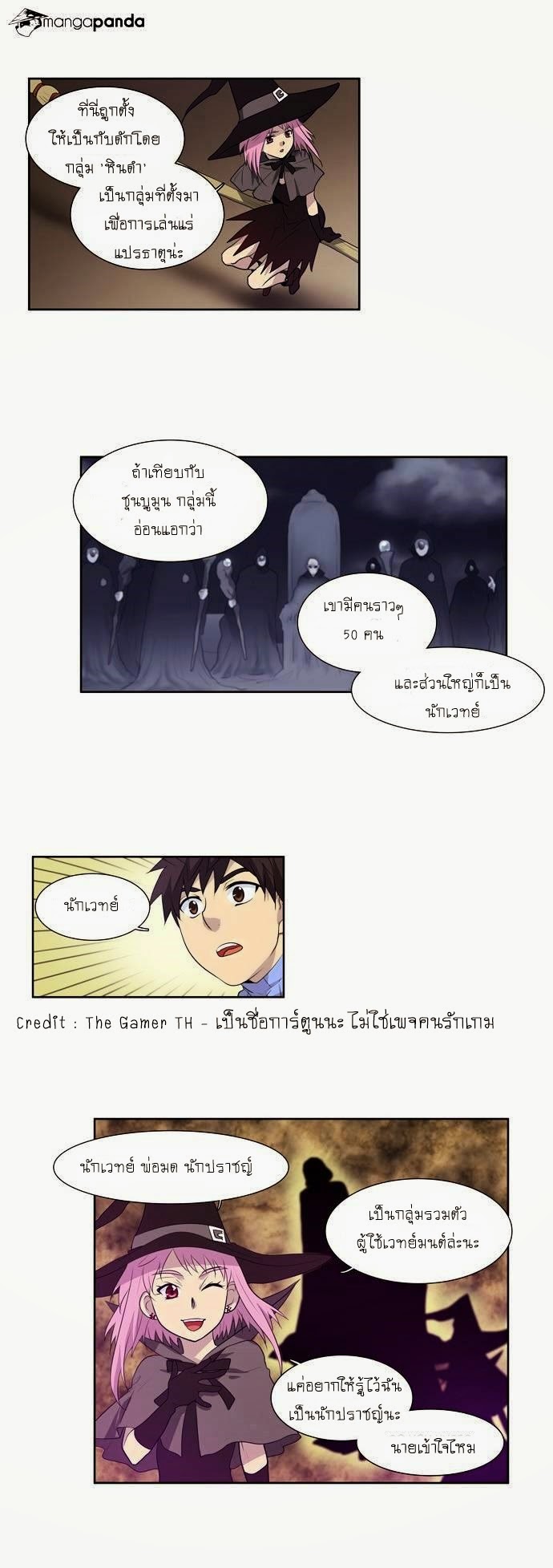 อ่านมังงะการ์ตูน