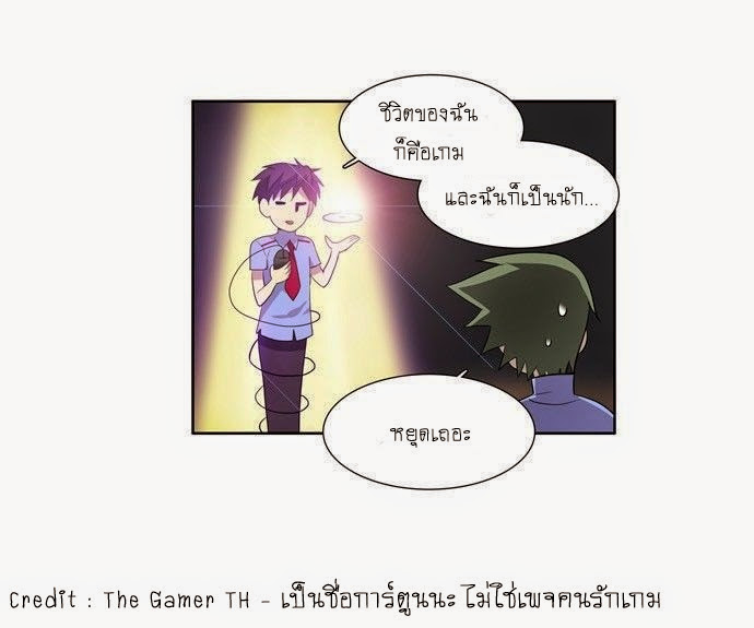 อ่านมังงะการ์ตูน