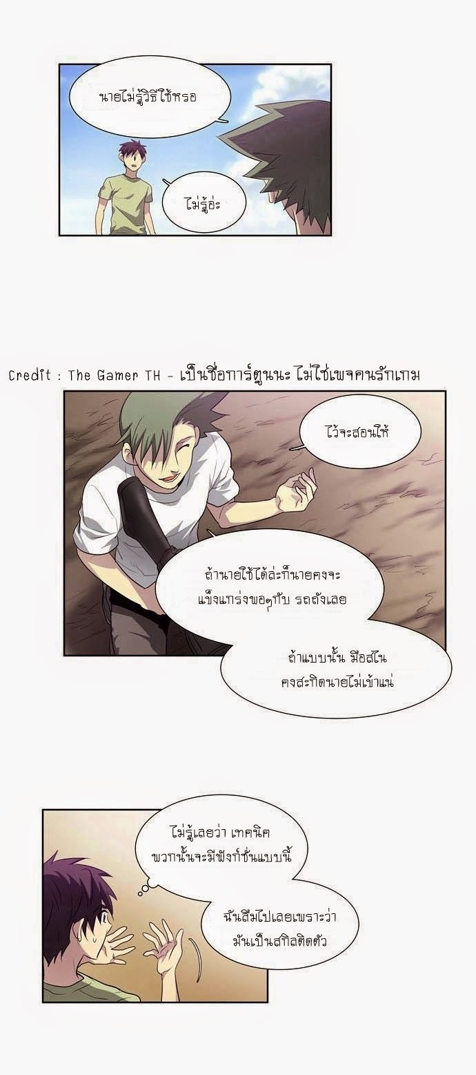 à¸­à¹ˆà¸²à¸™à¸¡à¸±à¸‡à¸‡à¸°à¸à¸²à¸£à¹Œà¸•à¸¹à¸™