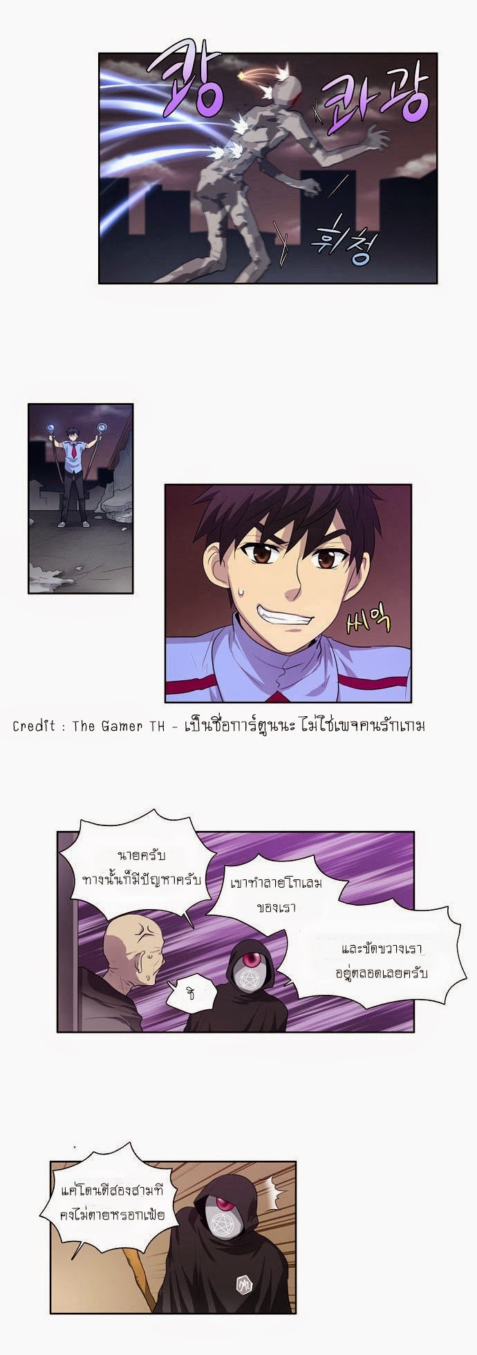 อ่านมังงะการ์ตูน
