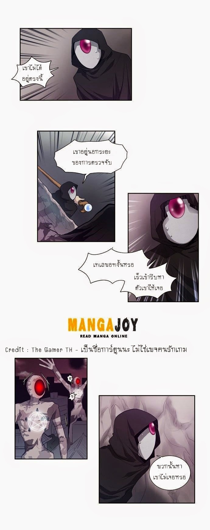 à¸­à¹ˆà¸²à¸™à¸¡à¸±à¸‡à¸‡à¸°à¸à¸²à¸£à¹Œà¸•à¸¹à¸™