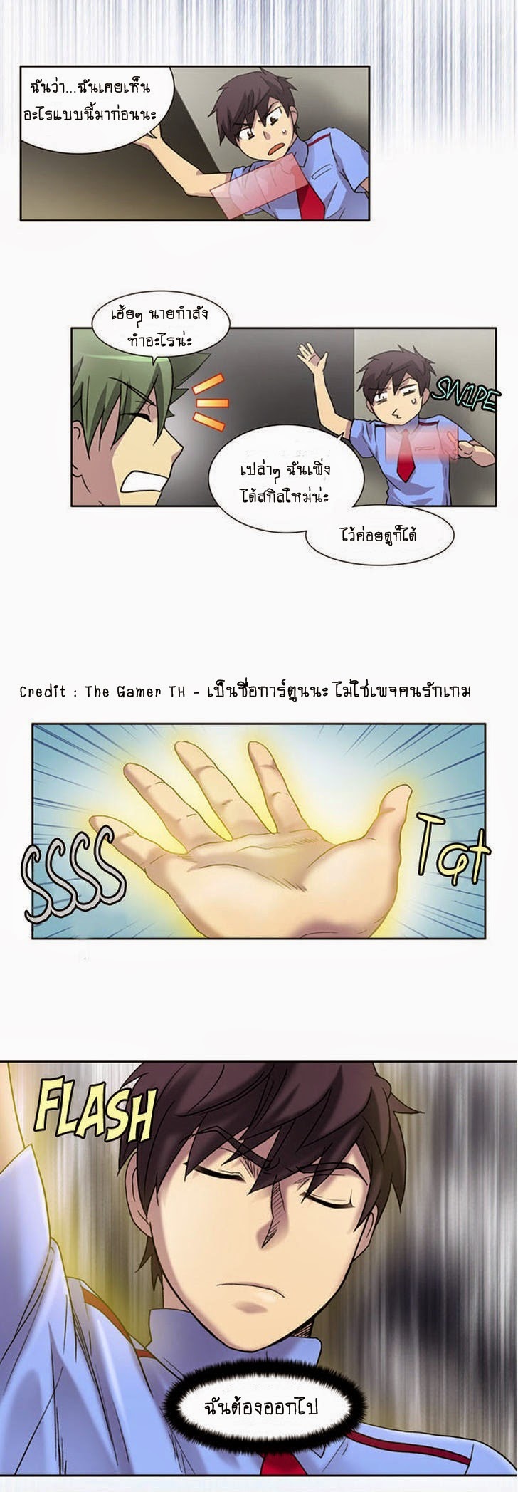 à¸­à¹ˆà¸²à¸™à¸¡à¸±à¸‡à¸‡à¸°à¸à¸²à¸£à¹Œà¸•à¸¹à¸™
