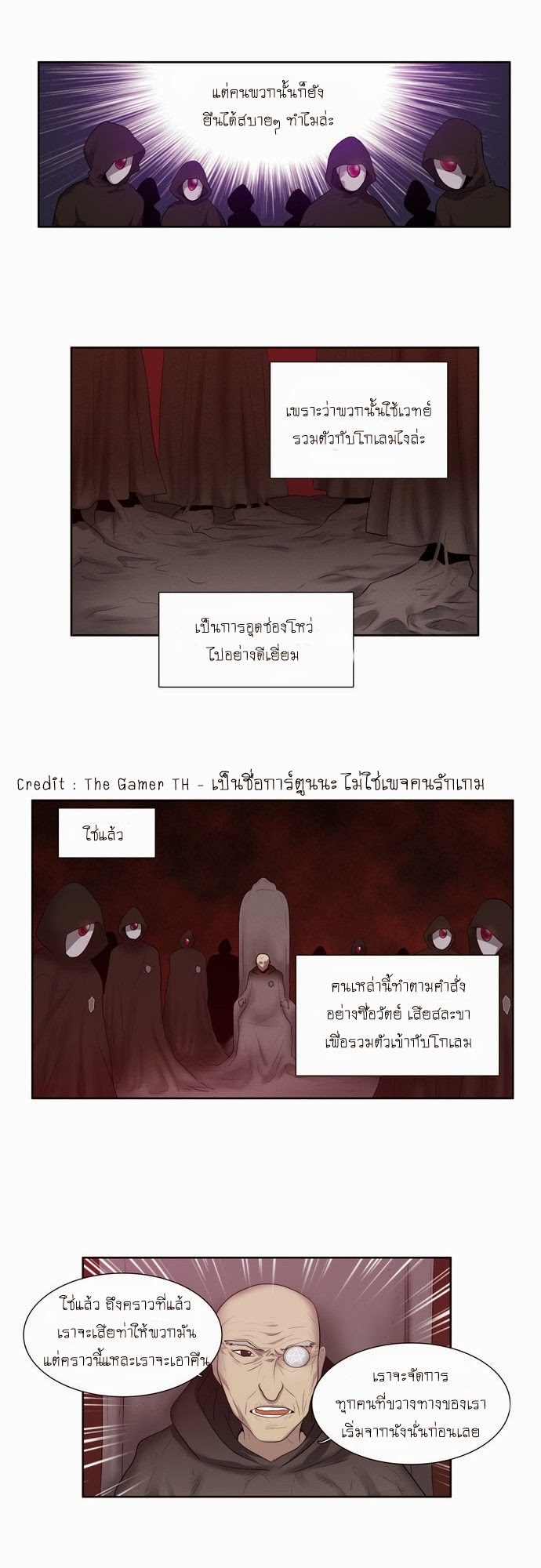 à¸­à¹ˆà¸²à¸™à¸¡à¸±à¸‡à¸‡à¸°à¸à¸²à¸£à¹Œà¸•à¸¹à¸™
