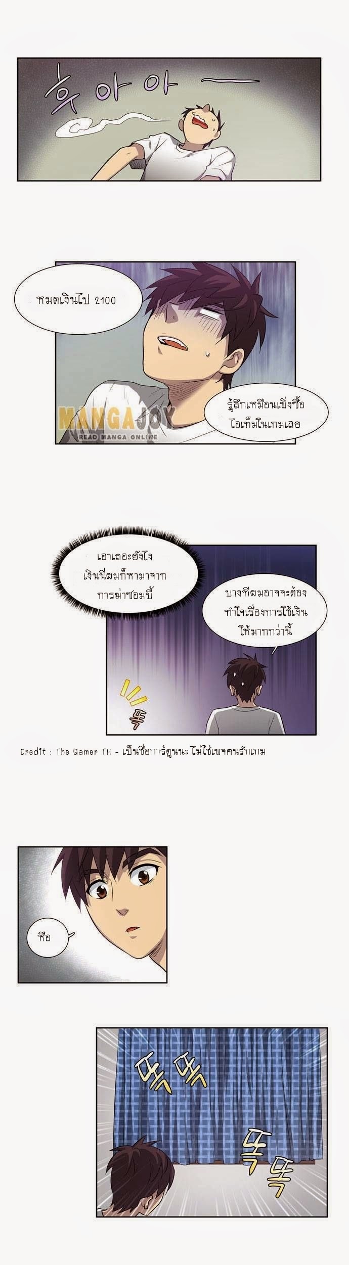 อ่านมังงะการ์ตูน