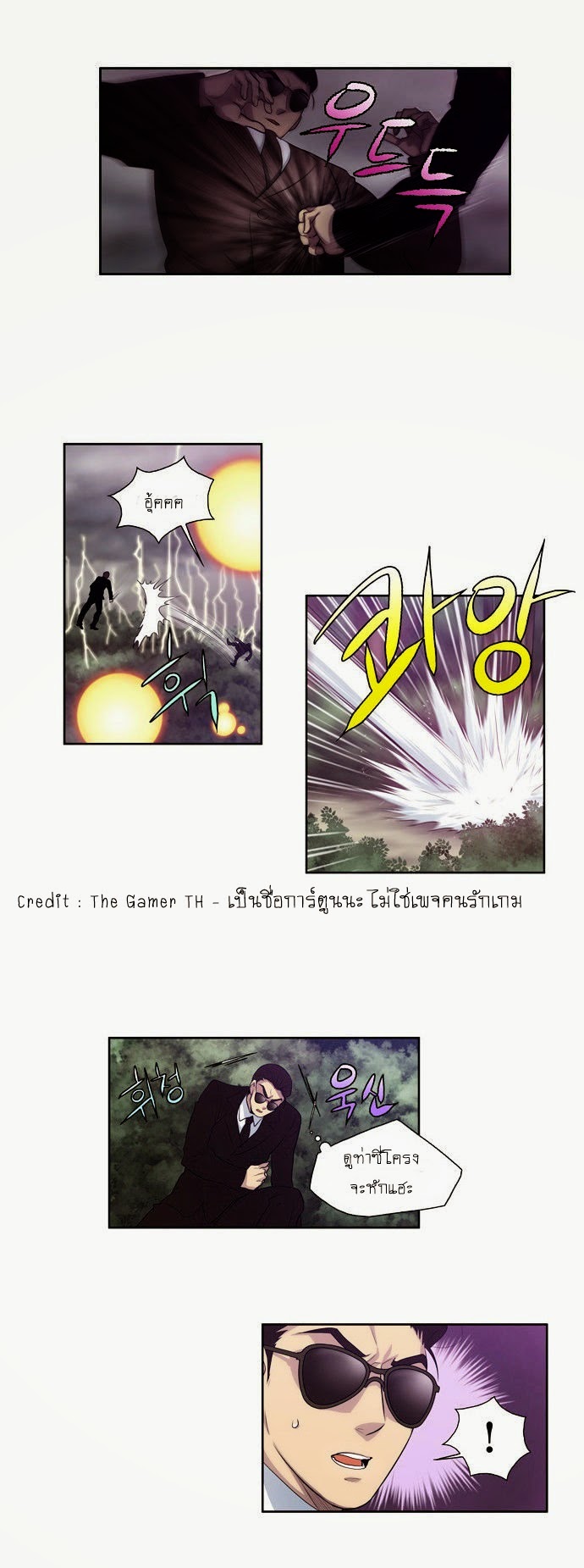 อ่านมังงะการ์ตูน