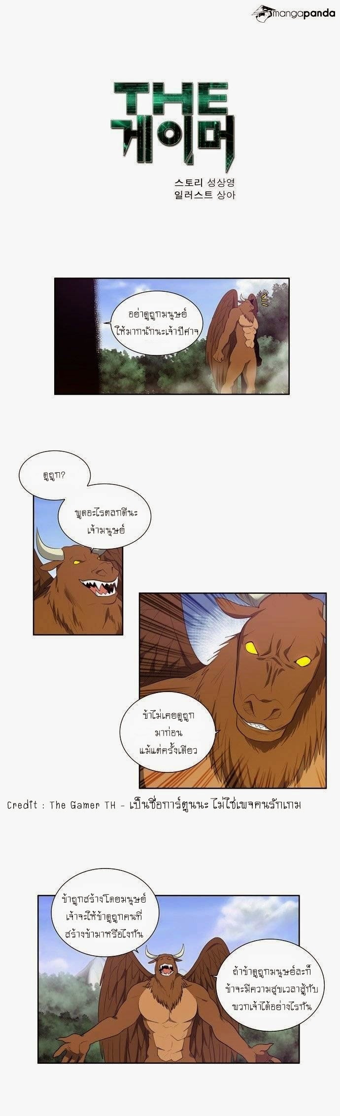 เธญเนเธฒเธเธกเธฑเธเธเธฐเธเธฒเธฃเนเธ•เธนเธ