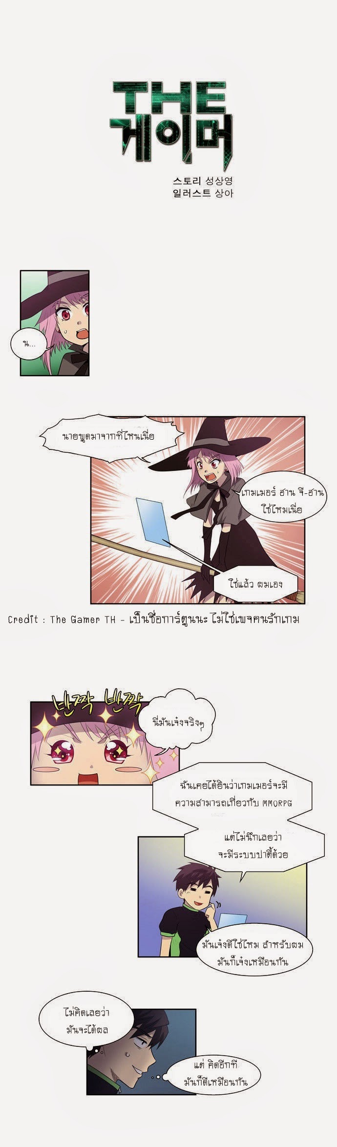อ่านมังงะการ์ตูน