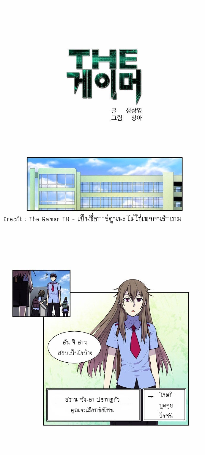 à¸­à¹ˆà¸²à¸™à¸¡à¸±à¸‡à¸‡à¸°à¸à¸²à¸£à¹Œà¸•à¸¹à¸™