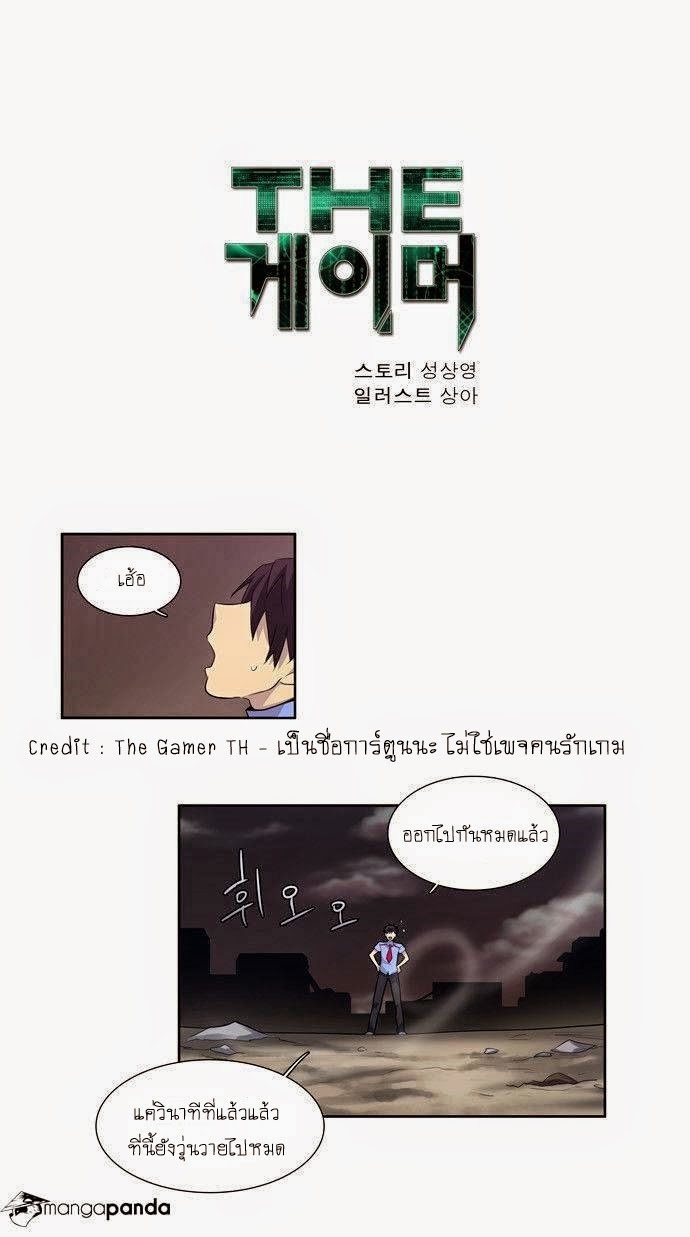 อ่านมังงะการ์ตูน