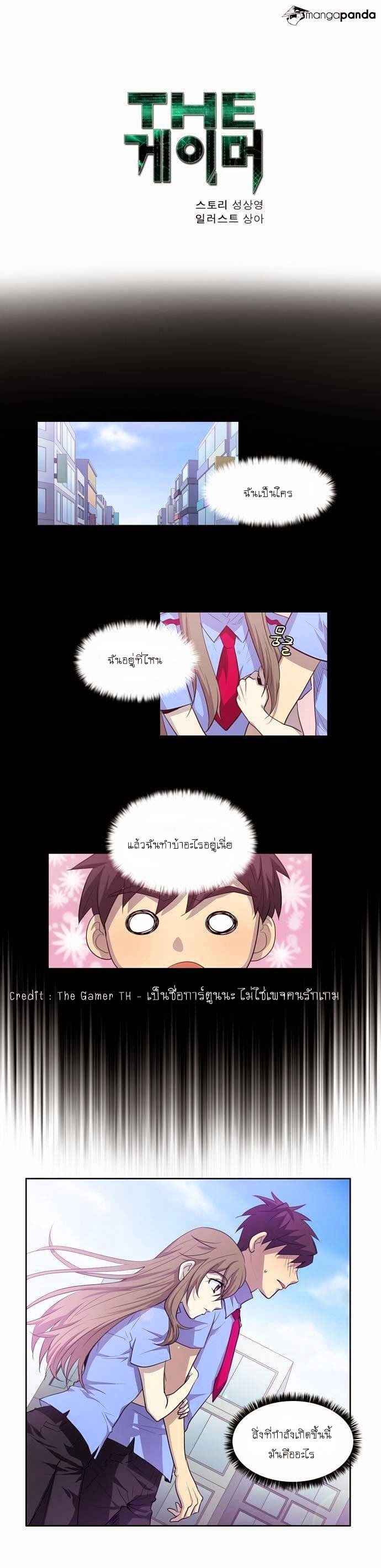 à¸­à¹ˆà¸²à¸™à¸¡à¸±à¸‡à¸‡à¸°à¸à¸²à¸£à¹Œà¸•à¸¹à¸™