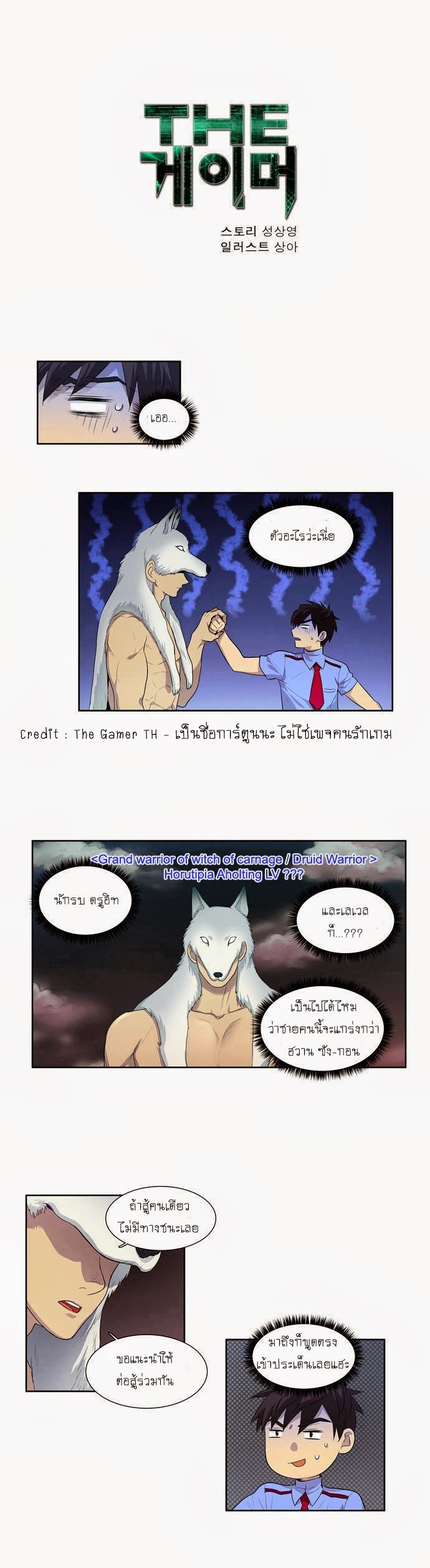 อ่านมังงะการ์ตูน