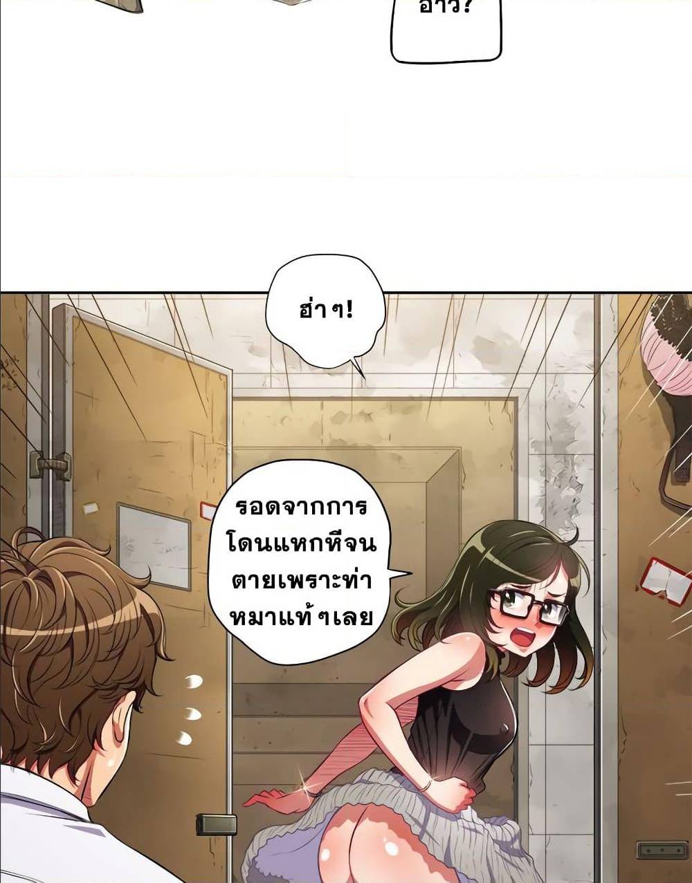 2 (67)