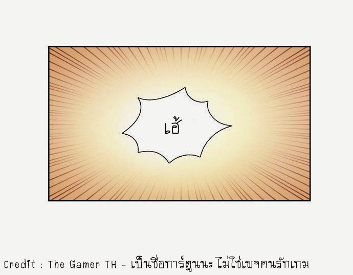 à¸­à¹ˆà¸²à¸™à¸¡à¸±à¸‡à¸‡à¸°à¸à¸²à¸£à¹Œà¸•à¸¹à¸™