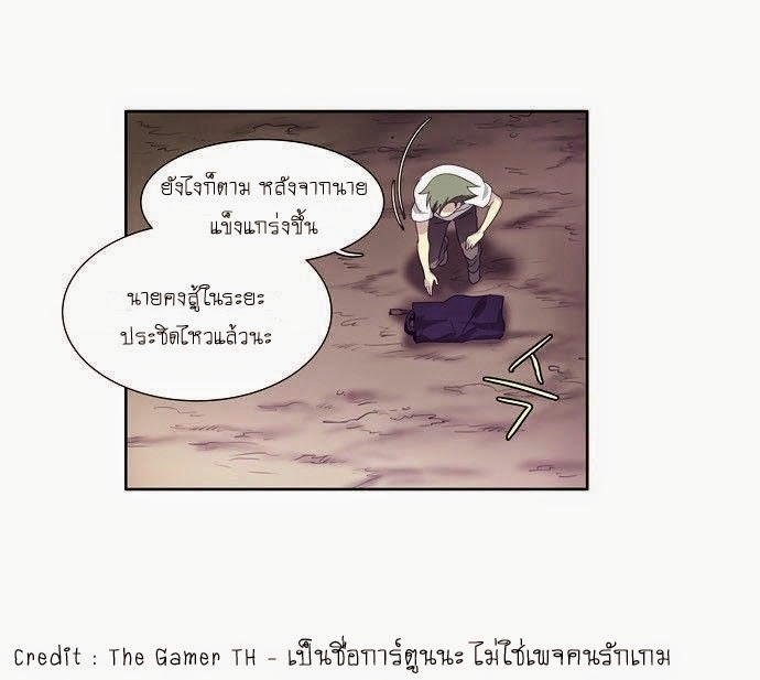 à¸­à¹ˆà¸²à¸™à¸¡à¸±à¸‡à¸‡à¸°à¸à¸²à¸£à¹Œà¸•à¸¹à¸™