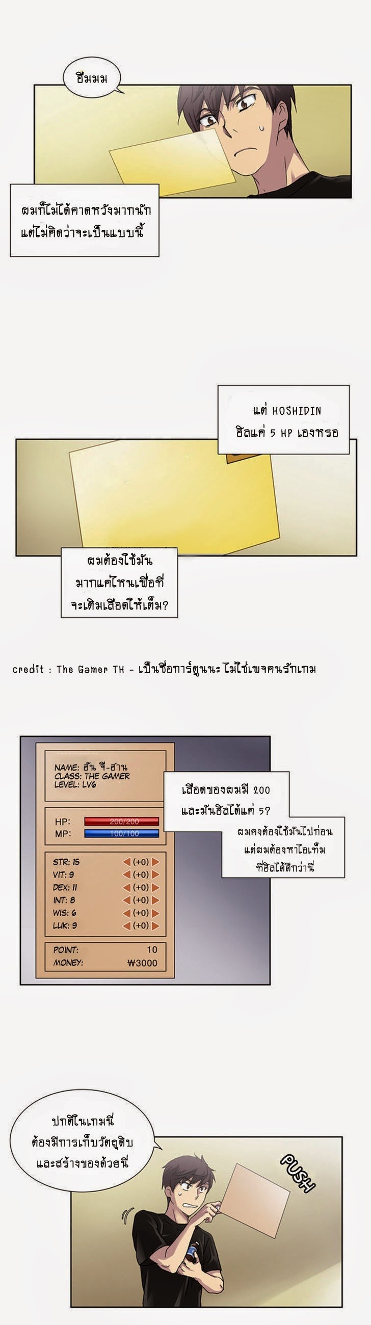 à¸­à¹ˆà¸²à¸™à¸¡à¸±à¸‡à¸‡à¸°à¸à¸²à¸£à¹Œà¸•à¸¹à¸™