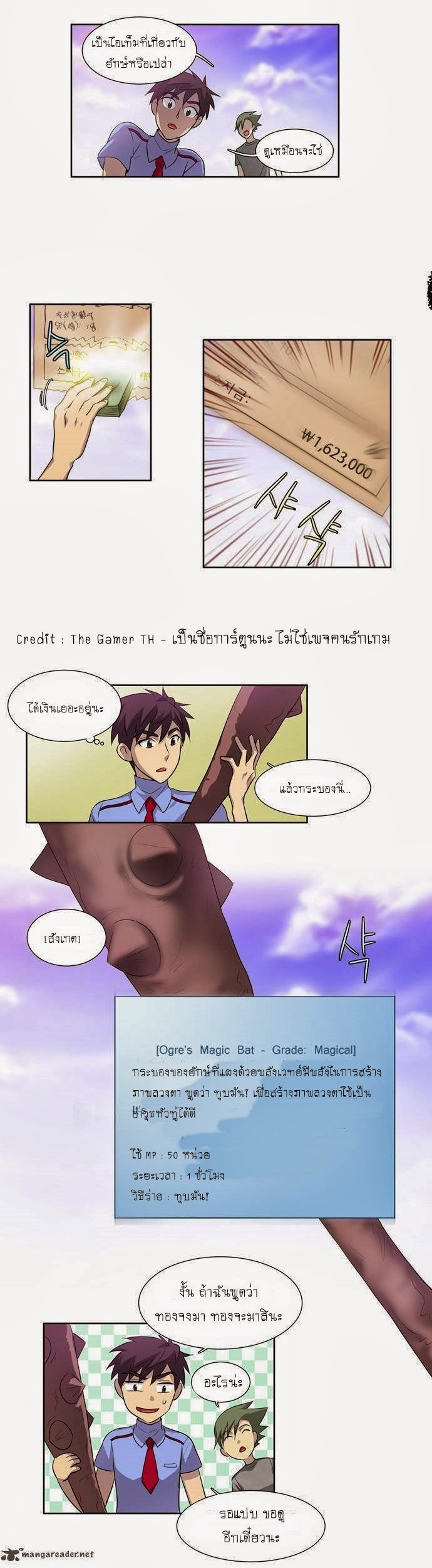à¸­à¹ˆà¸²à¸™à¸¡à¸±à¸‡à¸‡à¸°à¸à¸²à¸£à¹Œà¸•à¸¹à¸™